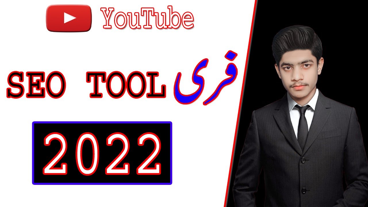 Free Best SEO TOOL 2022 (urdu/Hindi) | Usman Jutt Offical