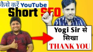 Search engine optimization || YouTube SEO @Technical Yogi