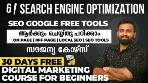 Seo Free Course for Beginners in Malayalam | Free Digital Marketing Course in Malayalam 2022 | Day 6