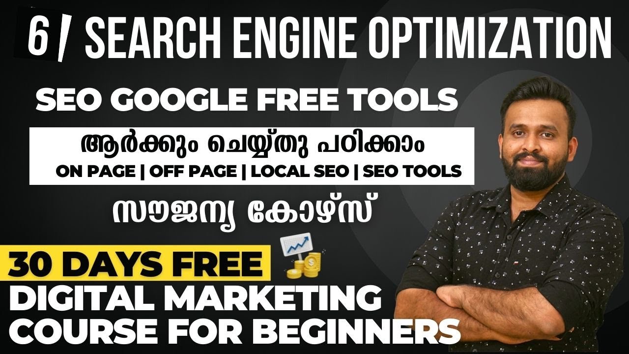 Seo Free Course for Beginners in Malayalam | Free Digital Marketing Course in Malayalam 2022 | Day 6