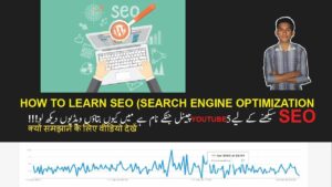 Seo tips |  top 5 YouTube SEO search engine optimization channel | learn SEO earn money 2020