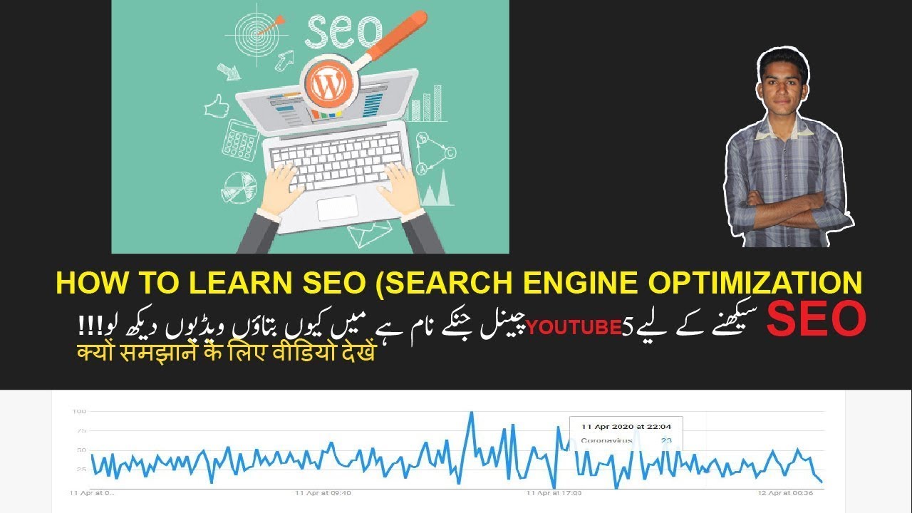 Seo tips |  top 5 YouTube SEO search engine optimization channel | learn SEO earn money 2020