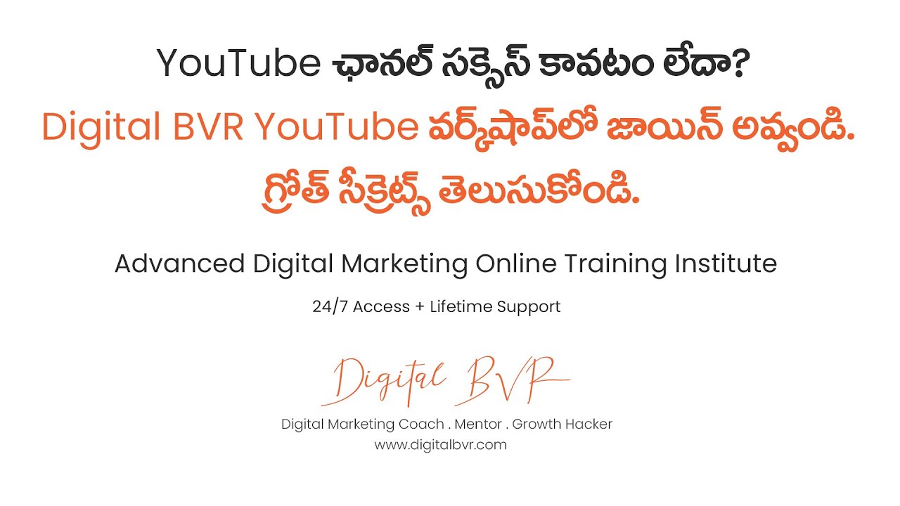 Two Days YouTube Growth Workshop | Best Digital Marketing Online Training Institute | SEO Telugu