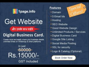 1page info  Digital Business Card | Website Development | Digital Marketing | SEO | Logo | Catalog