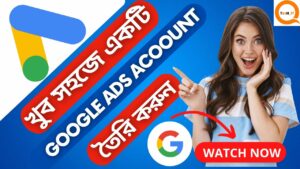 How To Create A Google Ads AdWords Account 2022/new update video
