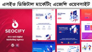 How to Created free SEO And Digital Marketing Agency WordPress website 2022 | AR Unique Thoughts