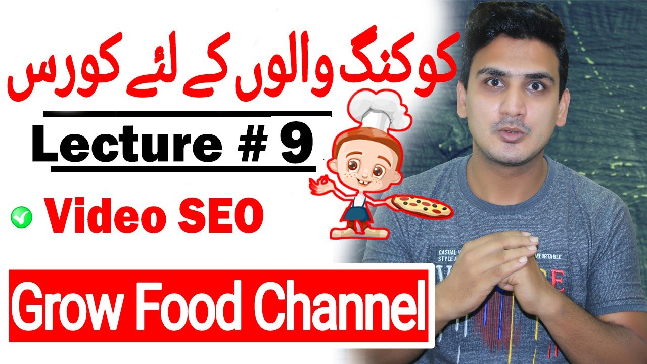 How to grow cooking Food channel on YouTube | Video SEO Search Engine Optimization | Growing Tips