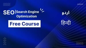 SEO tutorial for beginners|SEO|seo full course|What is SEO