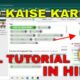Search Engine Optimisation Full Tutorial 2022 || Seo Kaise Karen Youtube Video Par || In Hindi
