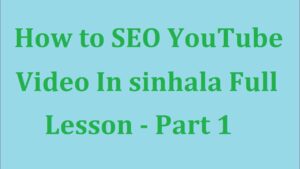 Youtube search engine optimization - how to seo YT video - part 1