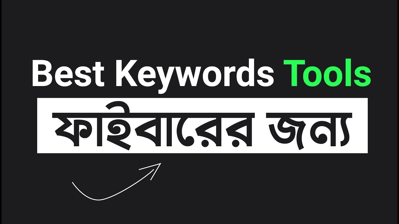 Best SEO keyword research tools for Free 2022 - Fiverr Keyword Research tool Bangla