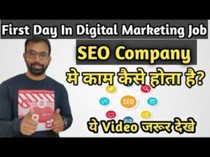 Digital Marketing SEO For New Website First Day In Office !!! Part 1