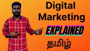 What Is Digital Marketing? Tamil | Types of Digital Marketing | Explained #digitalmarketing