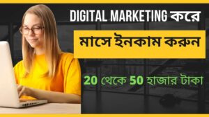 digital marketing with fiverr earn 2022 | digital marketing | freelancer work on fiverr | upwork job
