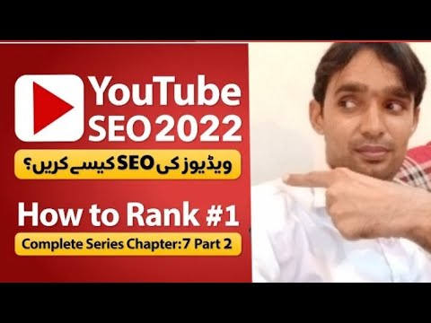 search engine optimization youtube/How to search tages videos on youtube