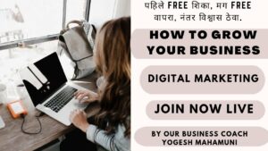 How can I do digital marketing by myself? Can I do digital marketing at home?