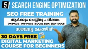 SEO Training in Malayalam | SEO Tutorial | Free Digital Marketing Course in Malayalam 2022 | Day 5