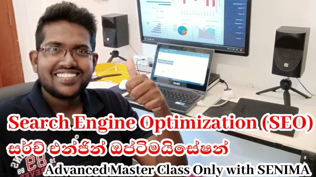 Search Engine Optimization SEO Advanced Master Class Free Day1 with Mr Anjana Seneviratna