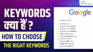 Keywords Kya Hai? How to do Keyword Research for SEO &  Choose Right Keywords?