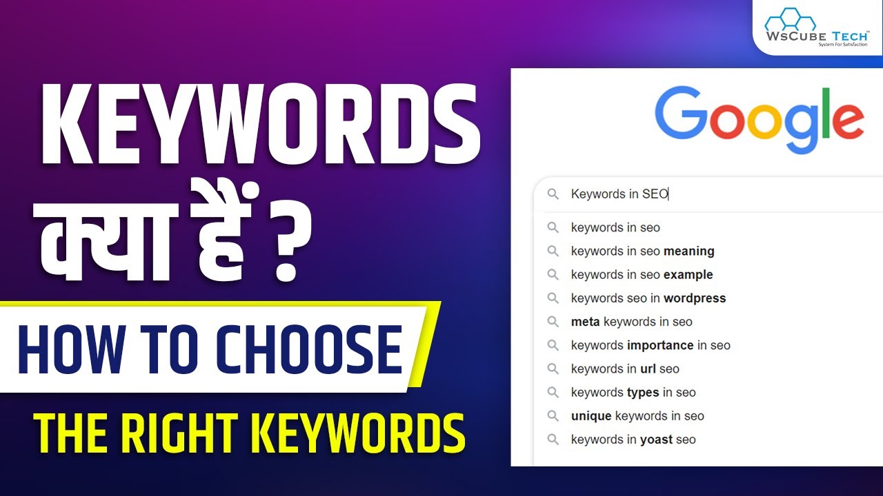 Keywords Kya Hai? How to do Keyword Research for SEO & Choose Right Keywords?
