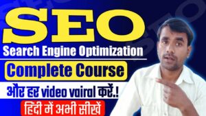 seo full course|seo tutorial for beginners|search engine optimization|seo|yt journey