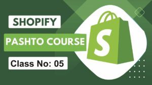 Complete Shopify Course | Shopify Dropshipping | Pashto Course Class No 05 |